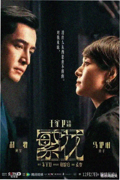 客厅调校专题的55高清电视展示图